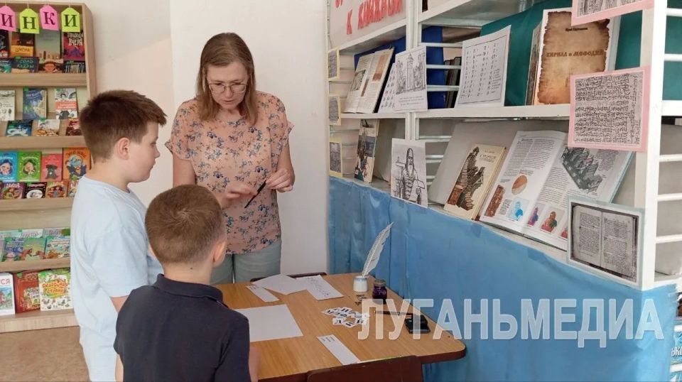 27 мая – профессиональный праздник всех библиотекарей России 27 мая – профессиональный праздник всех библиотекарей России