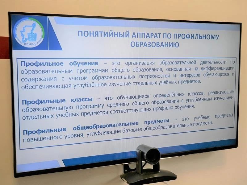 Кандидат наук из Коми провёл встречу с педагогами Ровеньков Кандидат наук из Коми провёл встречу с педагогами Ровеньков