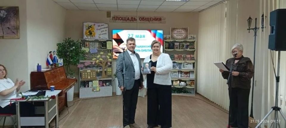 В общероссийский день библиотек, 27 мая 2026 года Председатель Совета городского округа город Алчевск, Роман Лысенко, посетил центральную городскую библиотеку Алчевска, чтобы выразить свое уважение и признательность всем... В общероссийский день библиотек, 27 мая 2026 года Председатель Совета городского округа город Алчевск, Роман Лысенко, посетил центральную городскую библиотеку Алчевска, чтобы выразить свое уважение и признательность всем...