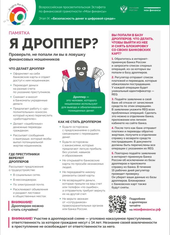 ВНИМАНИЮ НАСЕЛЕНИЯ ГОРОДСКОГО ОКРУГА ГОРОД КИРОВСК!