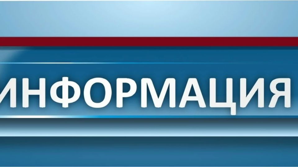 О механизме страхования с государственной поддержкой от рисков причинения вреда имуществу
