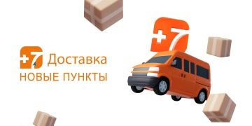 ��� ��� ������ ��л ��������� �������������� � �+7 �������� � ����� ������ ������ ��� ������ ��������!