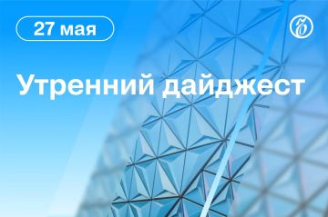 Главные новости к утру:. ОБСЕ отклонила просьбу России провести заседание по поводу удара ВСУ в ЛНР