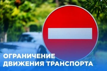 О продлении ограничения дорожного движения по ул. Водопьянова г. Свердловска (участок от ул. Пушкина до ул. Калинина)