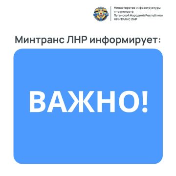 В Минтрансе ЛНР сообщили о том, что на территории республики работают 10 линий по проведению технического осмотра