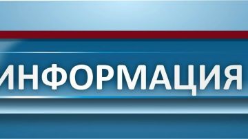 О механизме страхования с государственной поддержкой от рисков причинения вреда имуществу