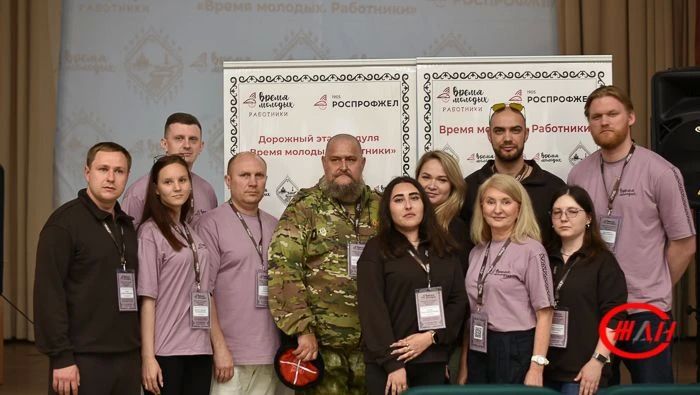Делегация молодежного совета Дорпрофжел Новороссии впервые приняла участие в Дорожном этапе модуля «Время молодых Делегация молодежного совета Дорпрофжел Новороссии впервые приняла участие в Дорожном этапе модуля «Время молодых