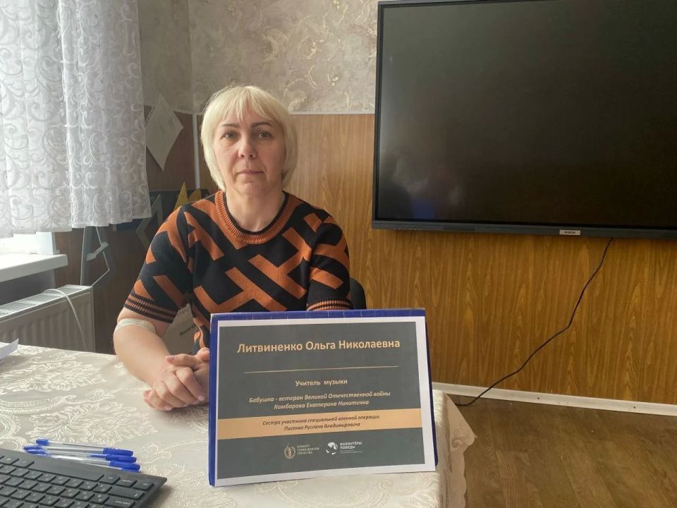 Педагоги Лутугинской средней школы №1 приняли участие в акции «История семьи - история страны» Педагоги Лутугинской средней школы №1 приняли участие в акции «История семьи - история страны»