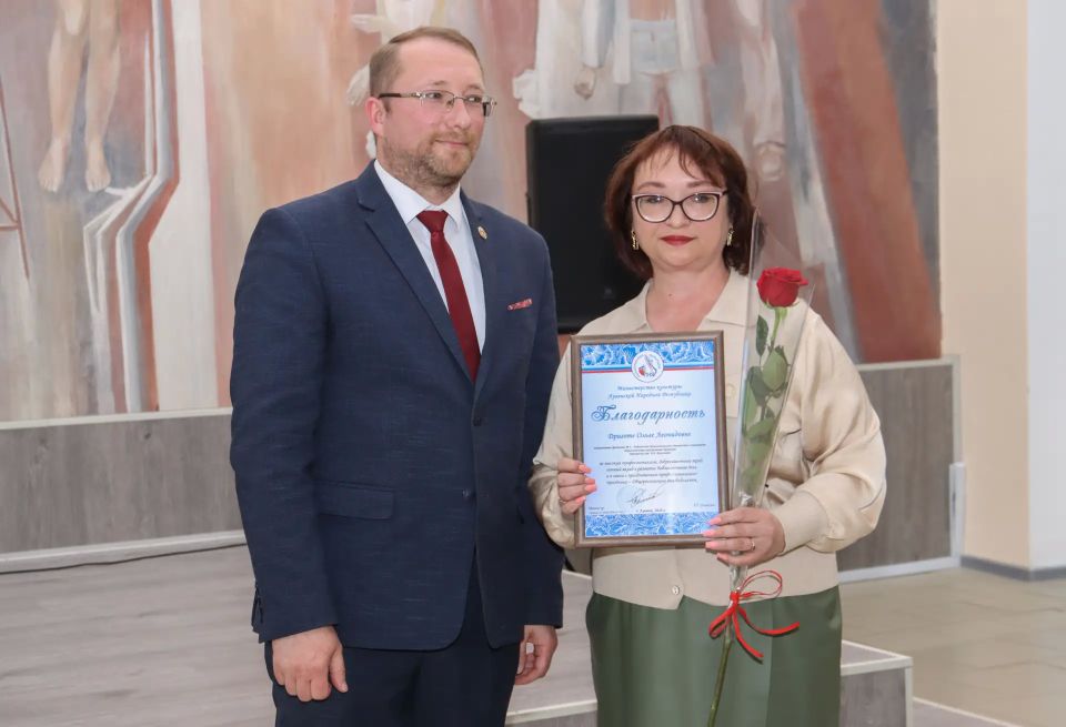 Библиотекарям низкий поклон Библиотекарям низкий поклон