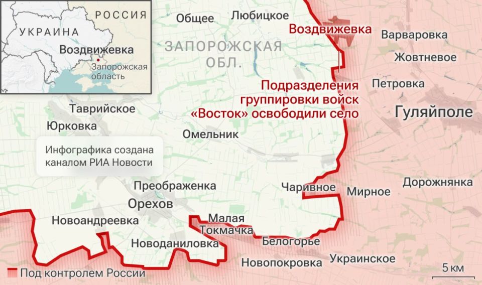 Спецоперация. Обстановка и главные события на 27 мая: Спецоперация. Обстановка и главные события на 27 мая: