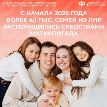 Как использовать маткапитал в ЛНР на благо вашей семьи
