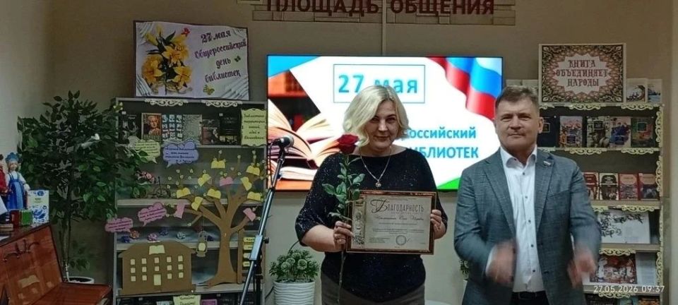 В общероссийский день библиотек, 27 мая 2026 года Председатель Совета городского округа город Алчевск, Роман Лысенко, посетил центральную городскую библиотеку Алчевска, чтобы выразить свое уважение и признательность всем... В общероссийский день библиотек, 27 мая 2026 года Председатель Совета городского округа город Алчевск, Роман Лысенко, посетил центральную городскую библиотеку Алчевска, чтобы выразить свое уважение и признательность всем...
