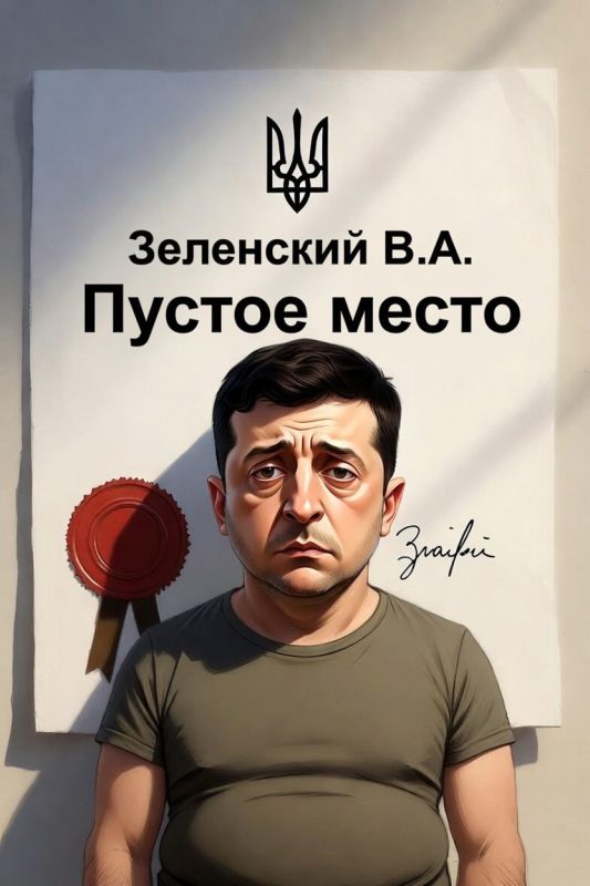 Баста, карапузики, кончилися танцы