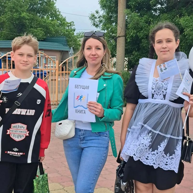 В Перевальске прошел марафон «Бегущая книга» В Перевальске прошел марафон «Бегущая книга»