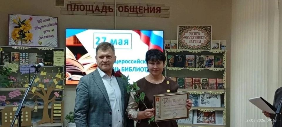 В общероссийский день библиотек, 27 мая 2026 года Председатель Совета городского округа город Алчевск, Роман Лысенко, посетил центральную городскую библиотеку Алчевска, чтобы выразить свое уважение и признательность всем... В общероссийский день библиотек, 27 мая 2026 года Председатель Совета городского округа город Алчевск, Роман Лысенко, посетил центральную городскую библиотеку Алчевска, чтобы выразить свое уважение и признательность всем...