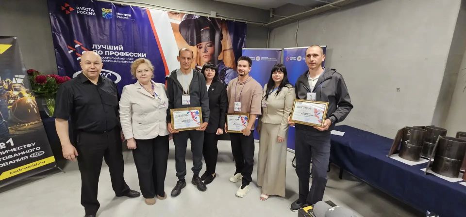 Игорь Рябушкин: Определены победители регионального этапа конкурса «Лучший по профессии» в номинации «Сварщик» Игорь Рябушкин: Определены победители регионального этапа конкурса «Лучший по профессии» в номинации «Сварщик»