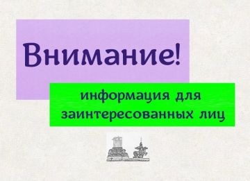 О продлении механизма страхования с государственной поддержкой от рисков причинения вреда имуществу вследствие событий произошедших в результате диверсий, террористических актов, применения вооружения и военной техники