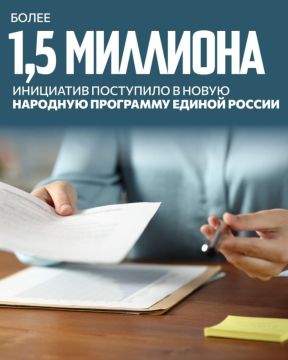 Олег Коваль: Более 1,5 миллиона инициатив уже поступило в новую Народную программу «Единой России»