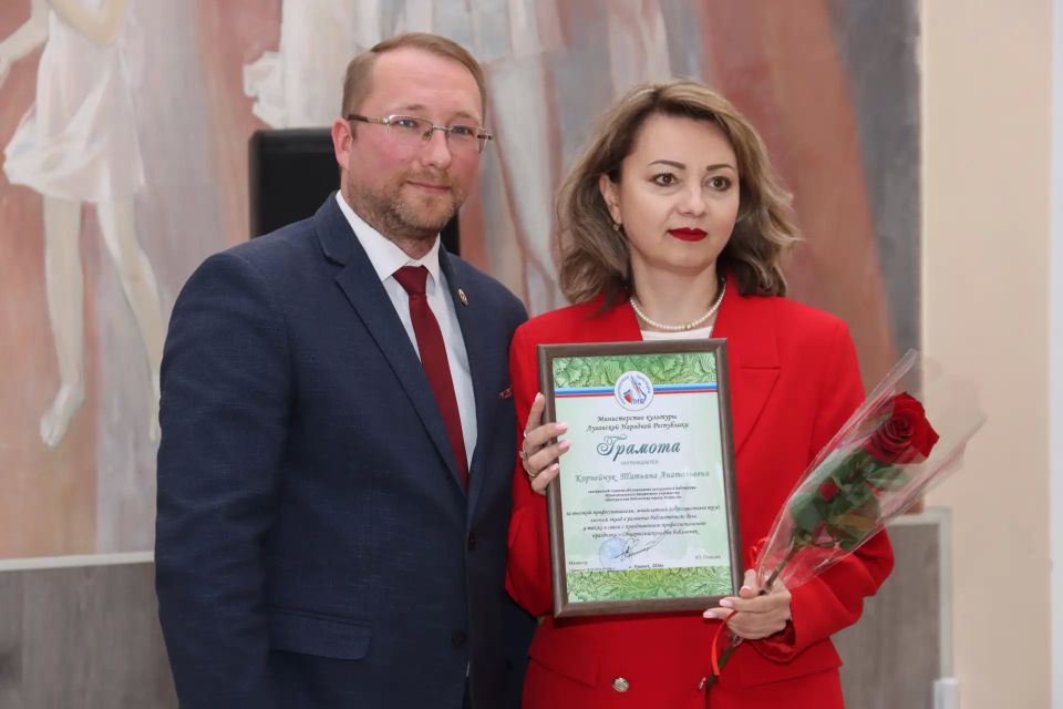 Библиотекарям низкий поклон Библиотекарям низкий поклон