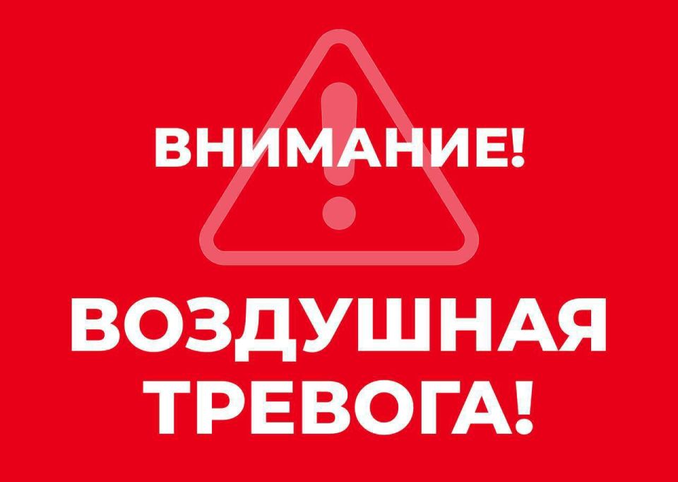 Алчевск повторно тревога по БПЛА, возможно на Луганск или Красный Луч