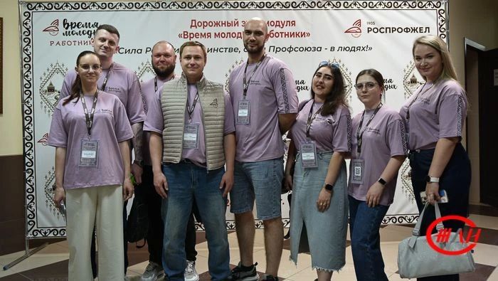 Делегация молодежного совета Дорпрофжел Новороссии впервые приняла участие в Дорожном этапе модуля «Время молодых