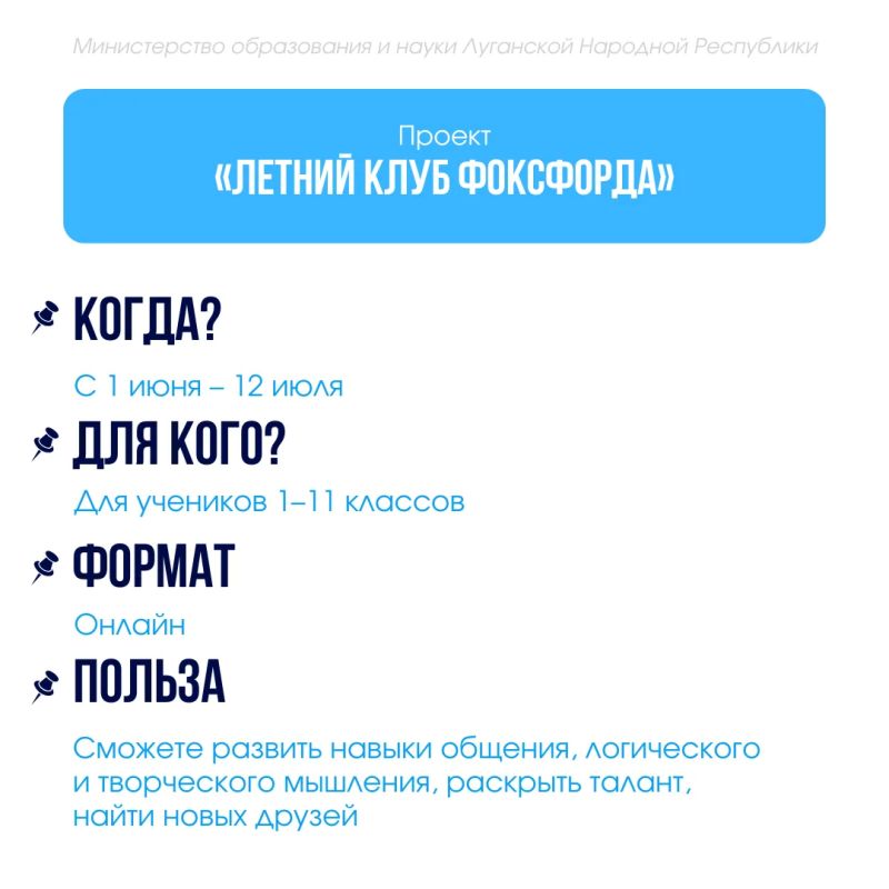 Все свежие конкурсы для школьников и педагогов – в нашей подборке! Все свежие конкурсы для школьников и педагогов – в нашей подборке!