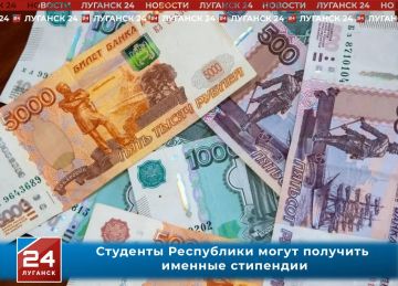 Студенты Республики могут получить именные стипендии