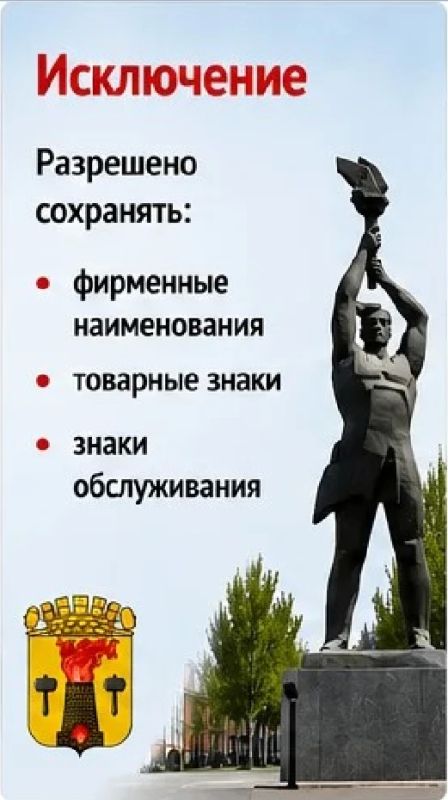 ВАЖНО ДЛЯ ПРЕДПРИНИМАТЕЛЕЙ ЛУГАНСКА ВАЖНО ДЛЯ ПРЕДПРИНИМАТЕЛЕЙ ЛУГАНСКА