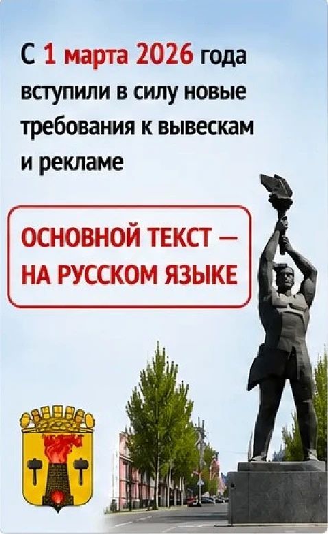 ВАЖНО ДЛЯ ПРЕДПРИНИМАТЕЛЕЙ ЛУГАНСКА ВАЖНО ДЛЯ ПРЕДПРИНИМАТЕЛЕЙ ЛУГАНСКА