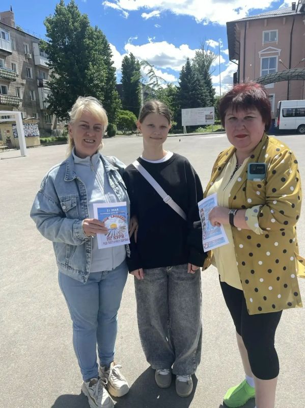 Сотрудники Лутугинского районного дома культуры вышли на улицу с информационной акцией «Дыши свободно» Сотрудники Лутугинского районного дома культуры вышли на улицу с информационной акцией «Дыши свободно»