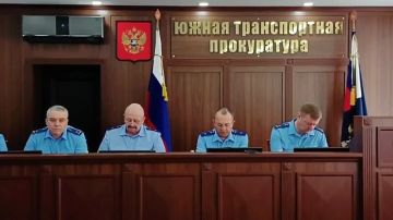 В Южной транспортной прокуратуре состоялось заседание коллегии