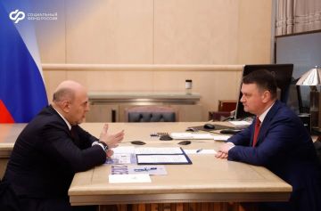 Председатель Соцфонда Сергей Чирков встретился с Председателем Правительства Михаилом Мишустиным