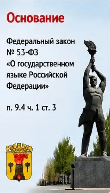 ВАЖНО ДЛЯ ПРЕДПРИНИМАТЕЛЕЙ ЛУГАНСКА ВАЖНО ДЛЯ ПРЕДПРИНИМАТЕЛЕЙ ЛУГАНСКА