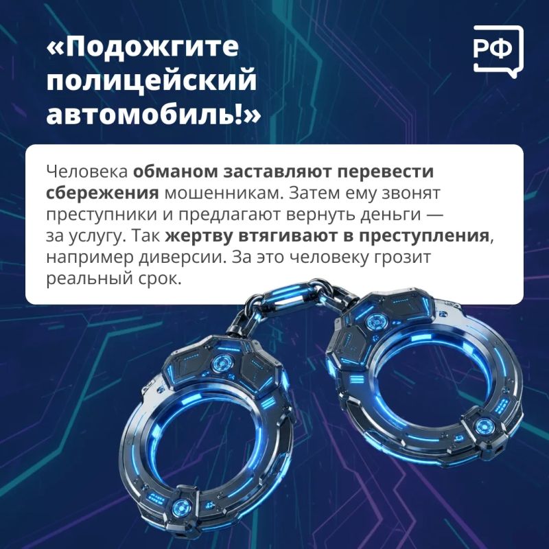 «Поможем вернуть деньги!» — такие сообщения встречаются в чатах для людей, пострадавших от мошенников «Поможем вернуть деньги!» — такие сообщения встречаются в чатах для людей, пострадавших от мошенников