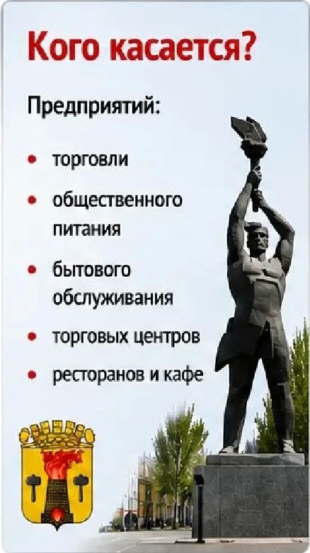 ВАЖНО ДЛЯ ПРЕДПРИНИМАТЕЛЕЙ ЛУГАНСКА ВАЖНО ДЛЯ ПРЕДПРИНИМАТЕЛЕЙ ЛУГАНСКА