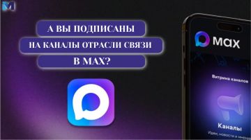 А вы подписаны на эти каналы?