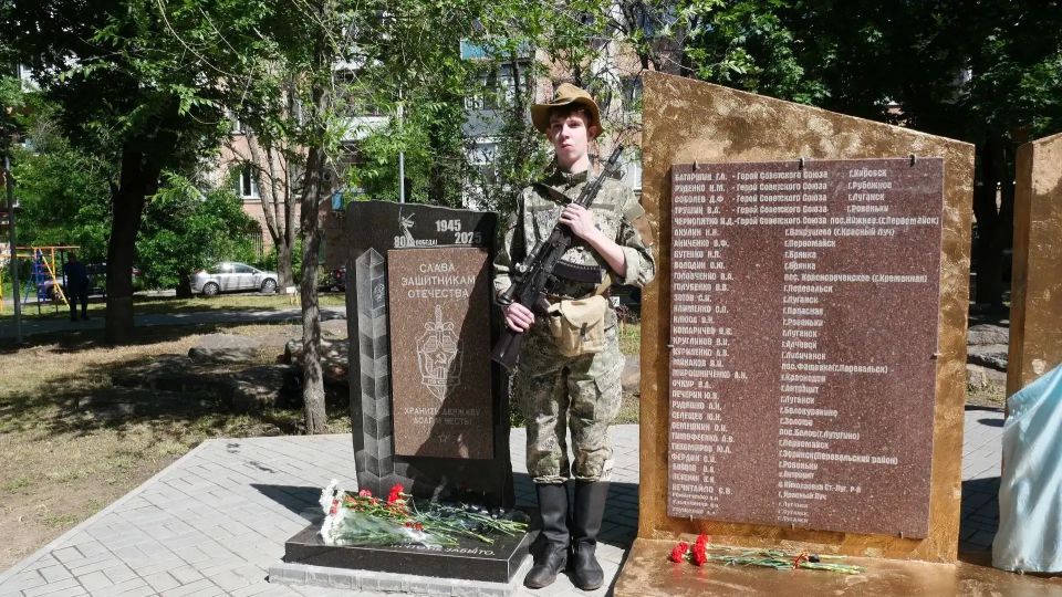 В Луганске в День Пограничника установили новую мемориальную плиту В Луганске в День Пограничника установили новую мемориальную плиту