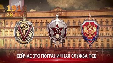 ���� ������������. 28 ��� 1918 ���� ��������� ����������� ������ �����, � ������� ������� ������� ������� ������������