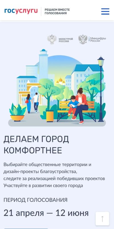 Андрей Рубанцов: ЖЕЛАНИЕ РОВЕНЧАН ЖИТЬ В БЛАГОУСТРОЕННОМ ГОРОДЕ - СТАНОВИТСЯ РЕАЛЬНОСТЬЮ!