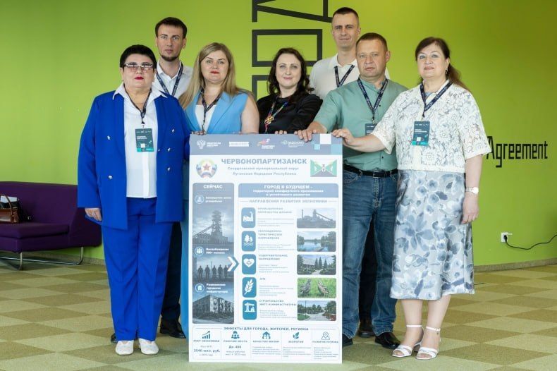 Делегация Свердловского округа успешно завершила участие в образовательной программе «Угольные города России» Делегация Свердловского округа успешно завершила участие в образовательной программе «Угольные города России»