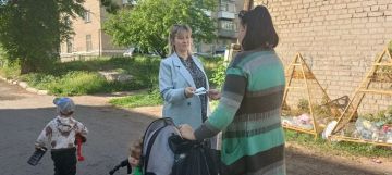 «Защита детей — общая задача взрослых»