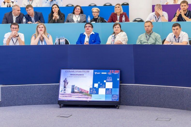 Делегация Свердловского округа успешно завершила участие в образовательной программе «Угольные города России» Делегация Свердловского округа успешно завершила участие в образовательной программе «Угольные города России»