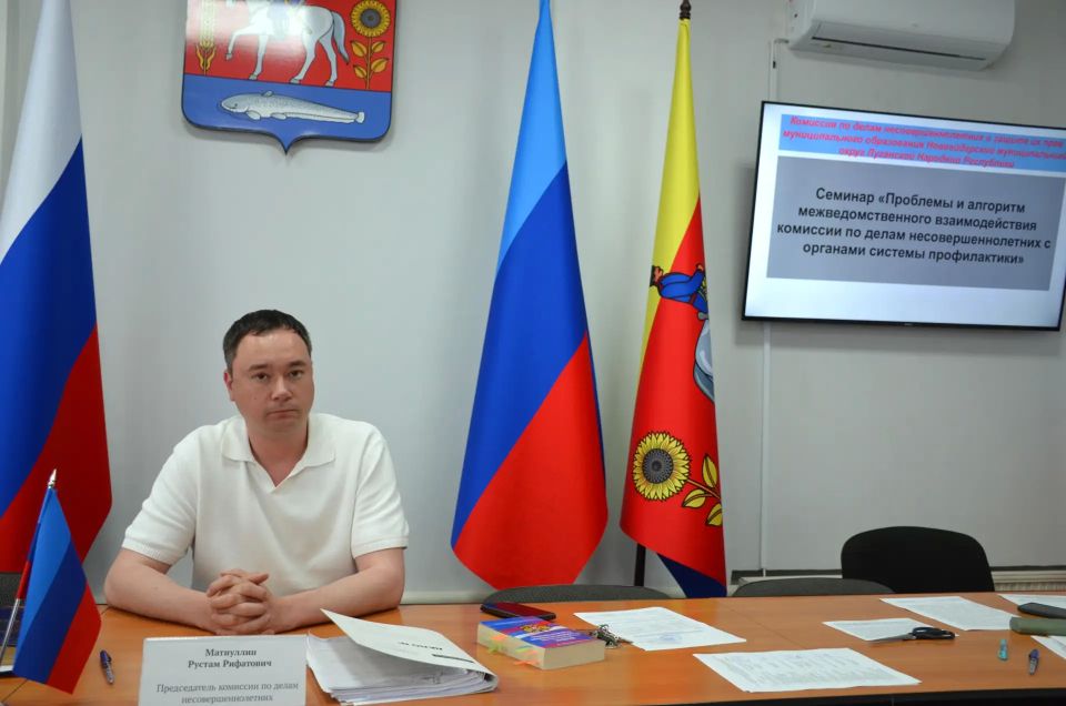 В Новоайдарском округе обсудили вопросы защиты прав несовершеннолетних и профилактики правонарушений В Новоайдарском округе обсудили вопросы защиты прав несовершеннолетних и профилактики правонарушений