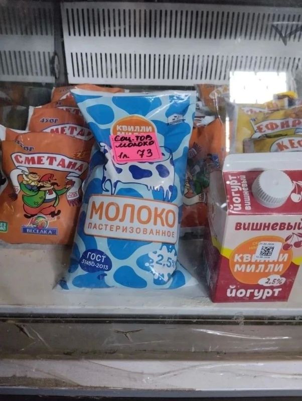 Уполномоченные работники Администрации Старобельского муниципального округа провели мониторинг цен на социально значимые продовольственные товары в торговых точках села Чмыровка Уполномоченные работники Администрации Старобельского муниципального округа провели мониторинг цен на социально значимые продовольственные товары в торговых точках села Чмыровка