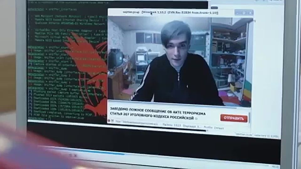 Об ответственности граждан за заведомо ложные сообщения об угрозе совершения террористических актов