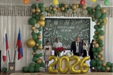 Из Хакасии с теплом: учеников Володарской школы ЛНР поздравили с окончанием учебного года