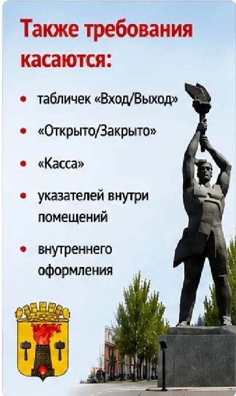 ВАЖНО ДЛЯ ПРЕДПРИНИМАТЕЛЕЙ ЛУГАНСКА ВАЖНО ДЛЯ ПРЕДПРИНИМАТЕЛЕЙ ЛУГАНСКА
