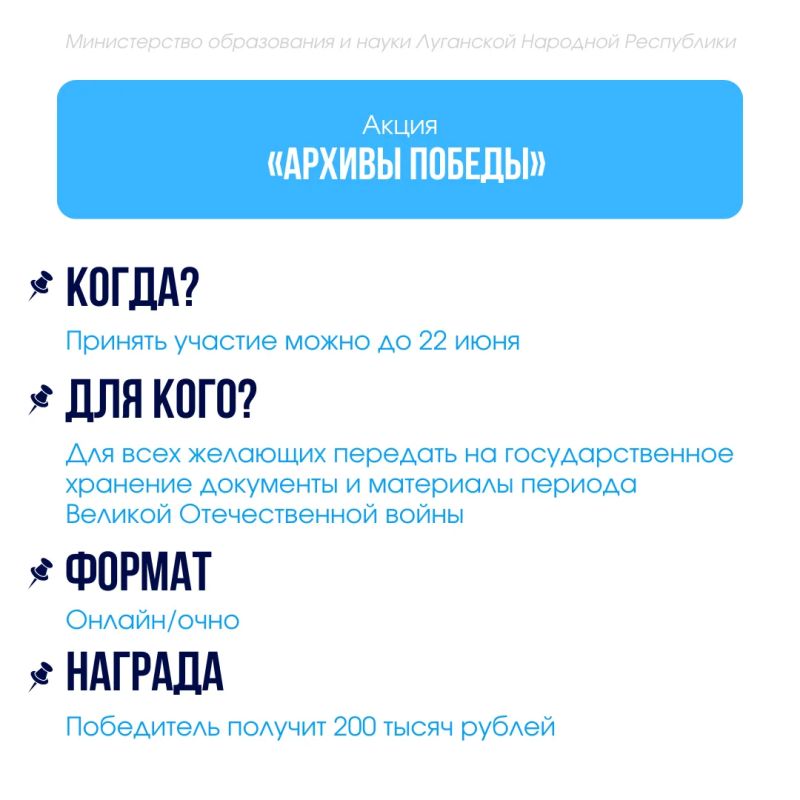 Все свежие конкурсы для школьников и педагогов – в нашей подборке! Все свежие конкурсы для школьников и педагогов – в нашей подборке!