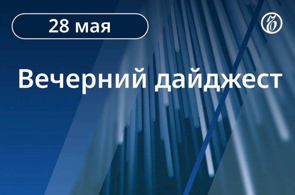 Главные новости к вечеру. Владимир Путин провел переговоры с Касым-Жомартом Токаевым