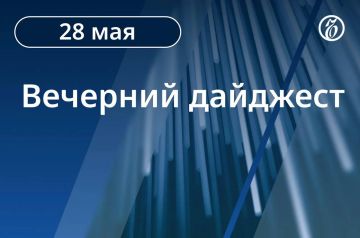 Главные новости к вечеру. Владимир Путин провел переговоры с Касым-Жомартом Токаевым